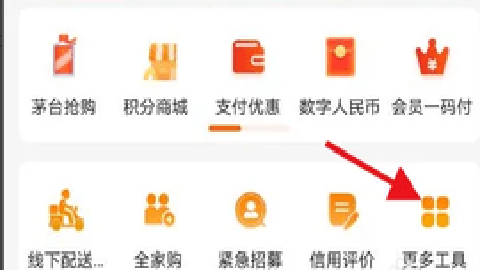 多点购物下载