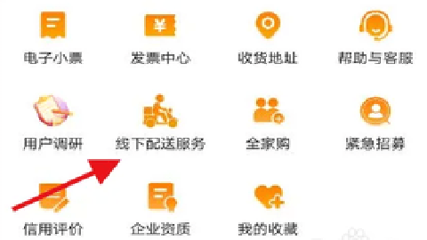 多点购物下载