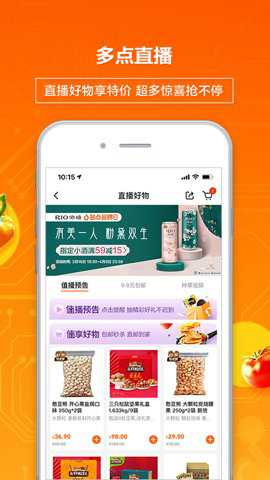 多点购物下载