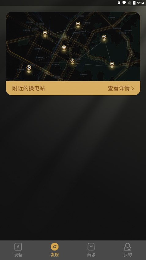 电投绿通app