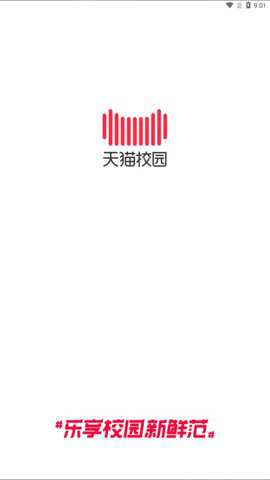 天猫校园下载