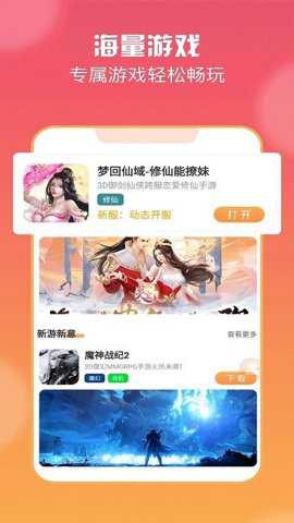 耀玩游戏