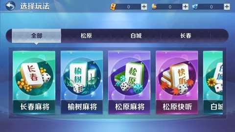 白城风雷下载
