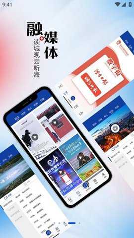 烟海E家下载
