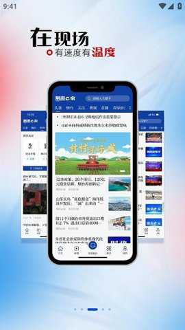 烟海E家下载