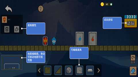 森林冰火人双人闯关下载