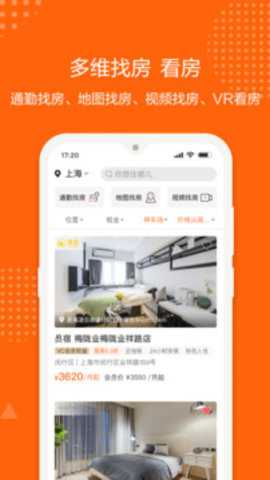 城家公寓下载