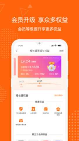 城家公寓下载