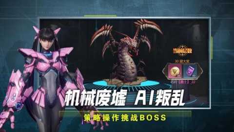 荒野狙击
