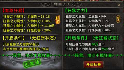 魔界大地下载