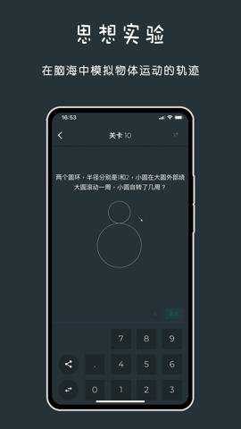 黑色数学