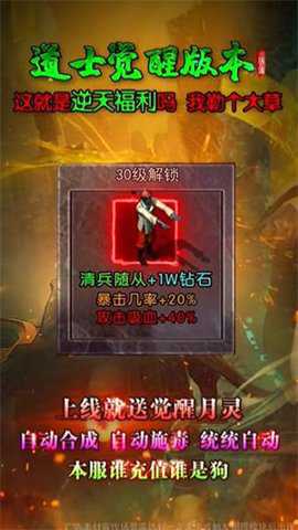 天眼传奇