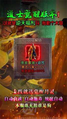 天眼传奇