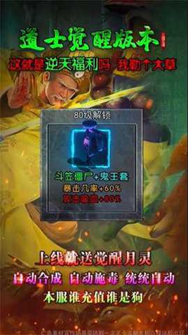 天眼传奇