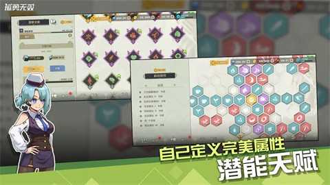 孤勇无双下载