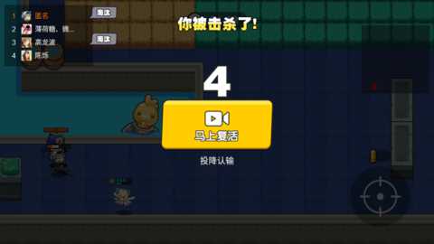 悬浮动力机甲撤离