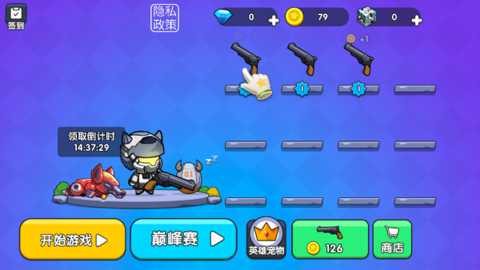 悬浮动力机甲撤离