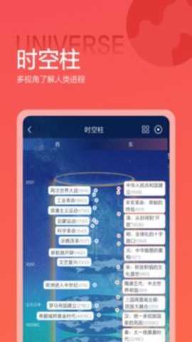 全知识下载