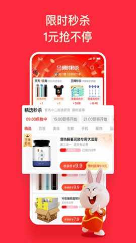 淘特商家版下载