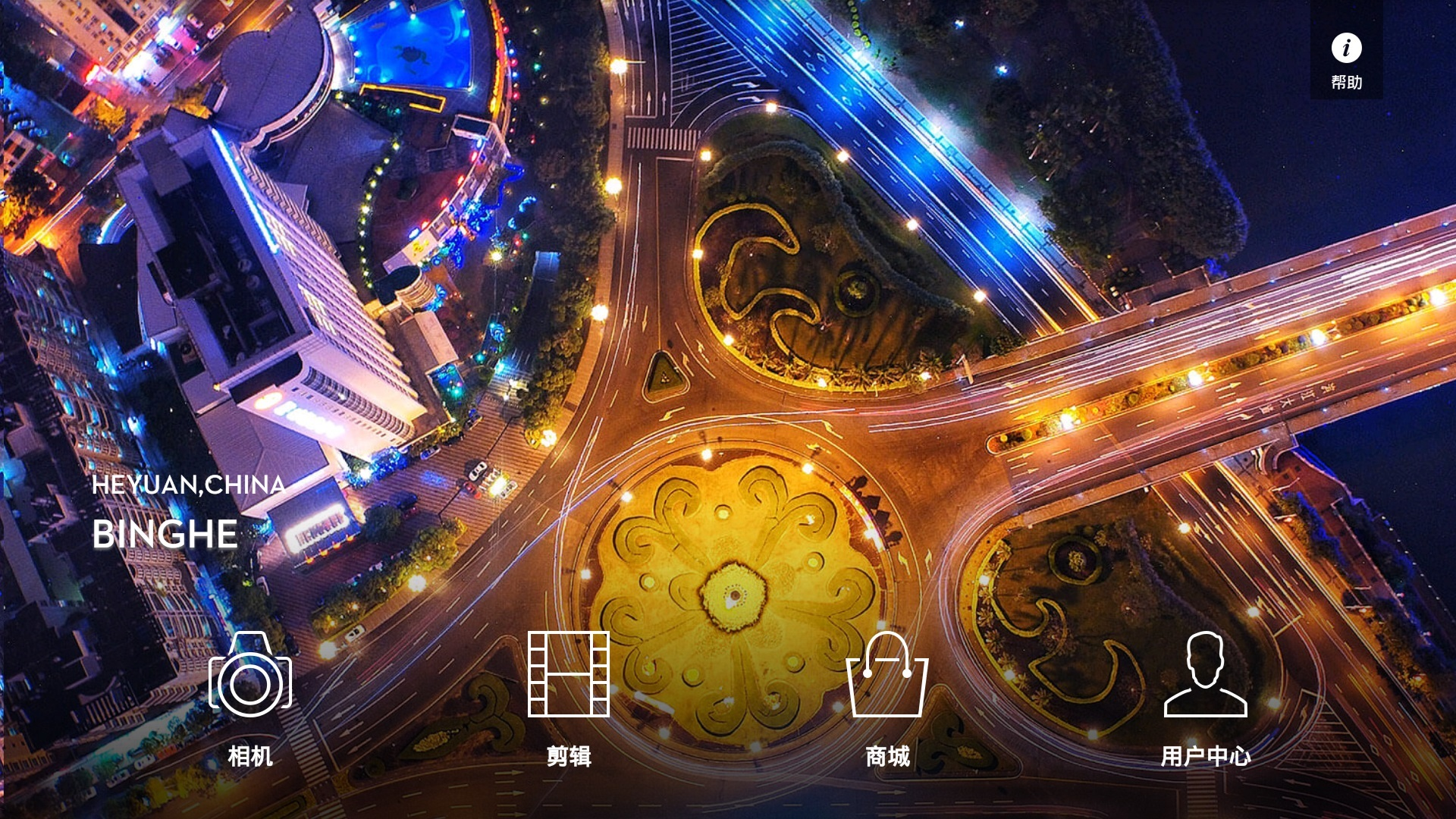 DJI GO app