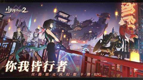 少年西游记2下载