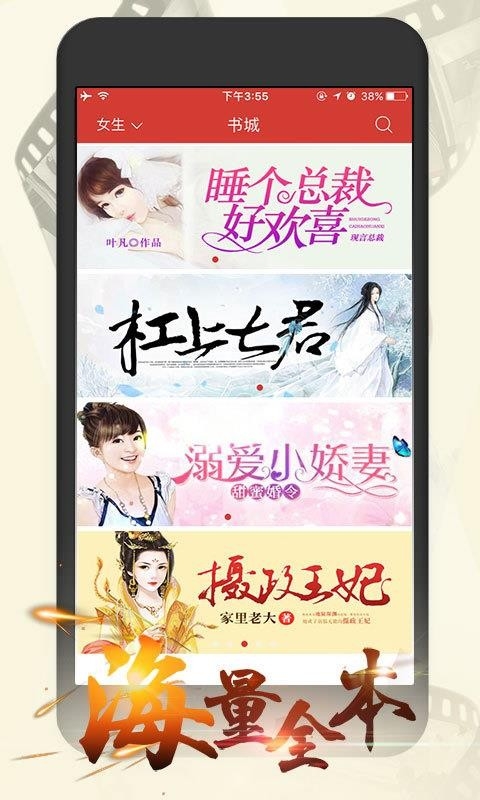连尚读书最新版下载