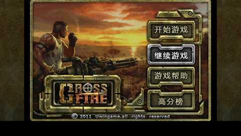 保卫钓鱼岛下载