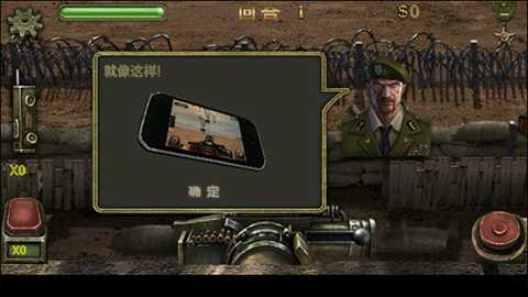 保卫钓鱼岛下载