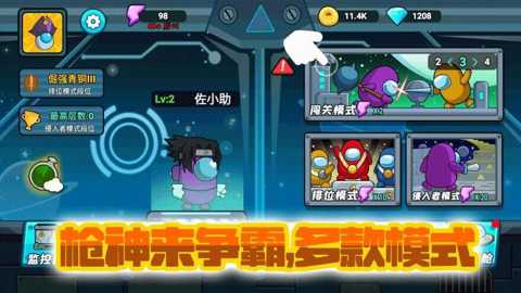 枪神争霸下载