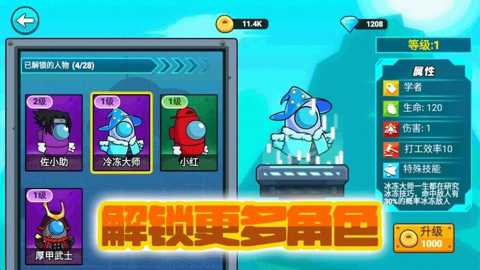 枪神争霸下载