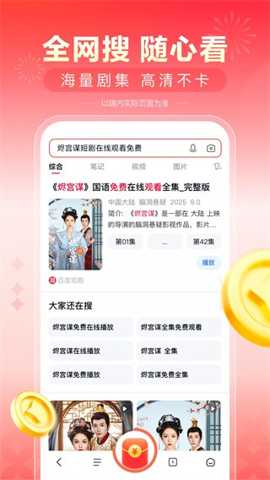 看多多短剧下载