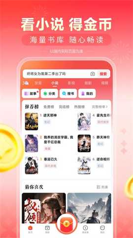 看多多短剧下载