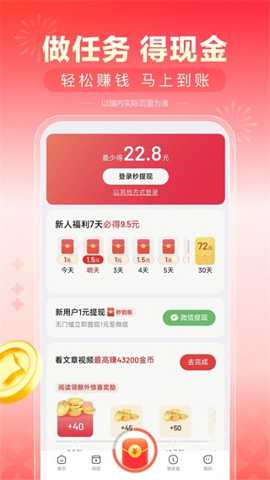 看多多短剧下载