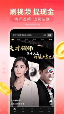 看多多短剧下载