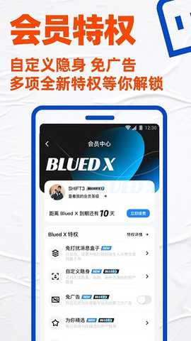 gtv小蓝轻量版下载