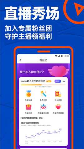 gtv小蓝轻量版下载