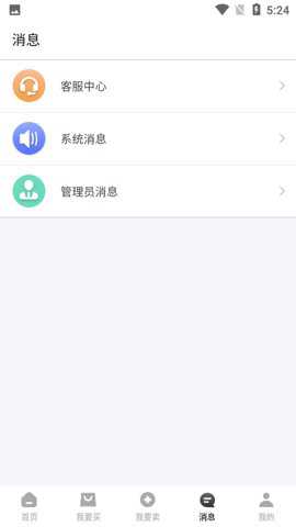 微氪游平台