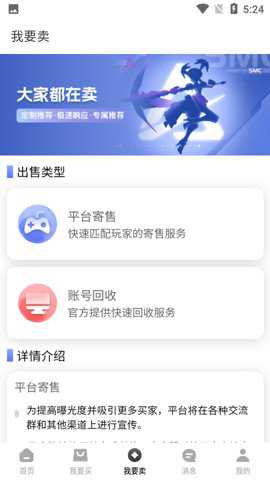 微氪游平台