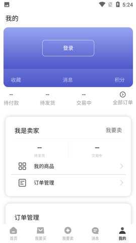 微氪游平台