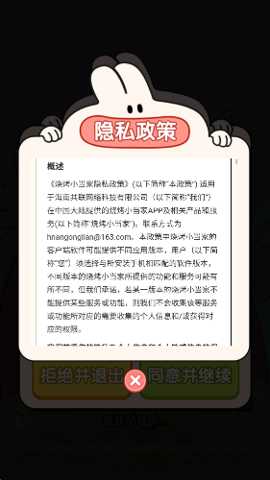烧烤小当家
