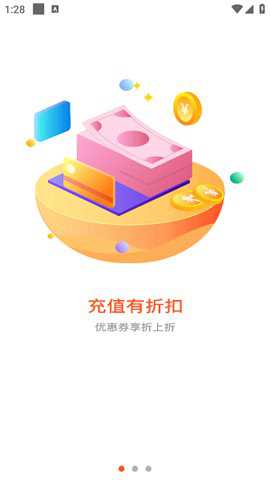 豌豆游戏下载