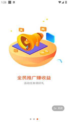 豌豆游戏下载
