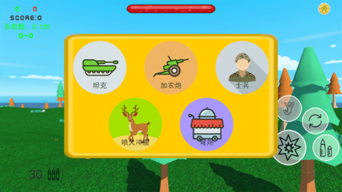 战区前线下载