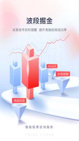国金佣金宝下载