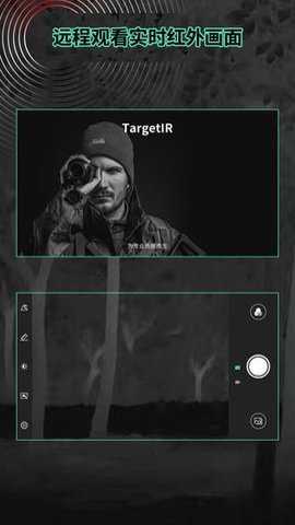 targetIr