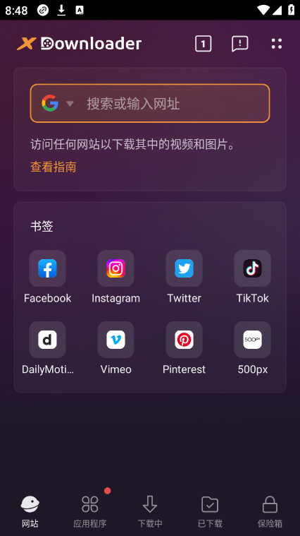 XDownloader
