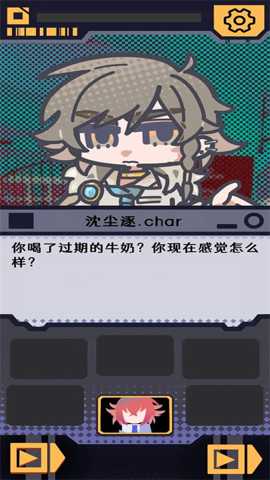 我已阅读并同意