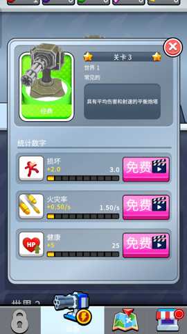 快打僵尸