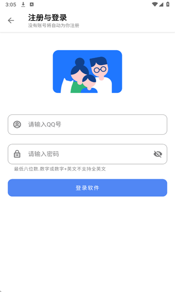 U豆软件库