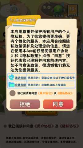 喵喵消日记下载